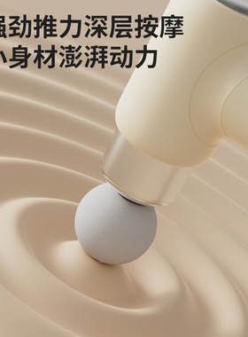 空盒子筋膜枪改装头按摩头改装转替换头电动枪头按摩仪肌肉按摩放