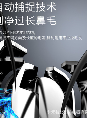 空盒子跨境男士电动鼻毛修剪器充电式清理鼻孔去鼻毛剪刀剃刮去鼻
