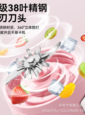 空盒子随身榨汁杯小型旅行果汁机无线迷你电动榨汁机碎冰奶昔杯