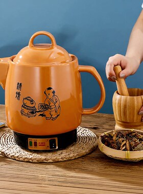 空盒子善优佳烧水生壶陶瓷一体电药壶自动熬中药锅保温电热煎药壶
