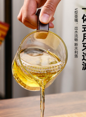 空盒子高硼硅玻璃月牙观山杯茶漏一体耐高温公道杯带把手茶水分离