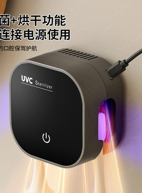 空盒子杀菌烘干牙刷架无痕壁挂式免打孔紫外线杀消毒器跨境智能感