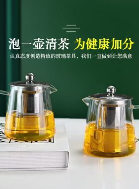 空盒子高硼硅耐热玻璃三角壶玻璃茶壶加厚煮茶壶泡茶壶不锈钢泡茶