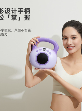 空盒子跨境智能按摩软壶铃女士家用健身塑形练臀神器业提壶哑铃胡