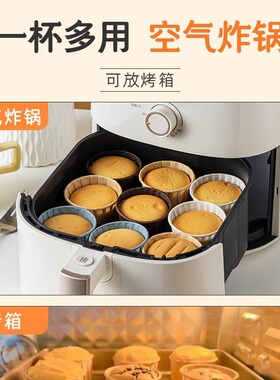 分装瓶收纳罐儿童卷口纸杯蛋糕耐高温一次性的蛋糕杯家用风烘焙模