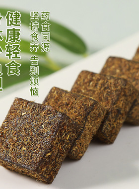分装瓶收纳罐甘草枇杷糕枇杷膏罗汉果金银花糖果琵琶膏清凉软糖