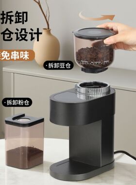 空盒子跨境咖啡机家用自动小型咖啡豆磨豆机意式办公研磨机咖啡机