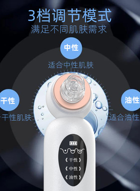 空盒子小气泡黑头仪美容仪器家用脸部吸手持仪导出仪清洁面部超微