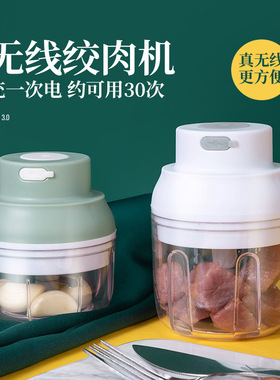 空盒子多功能绞蒜器 迷你料理机蒜泥器电动捣蒜器家用婴儿辅食跨