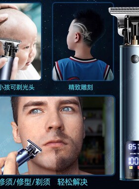 空盒子跨境T9电推剪家用电动理发器发廊专用油头雕刻美发推子剃光