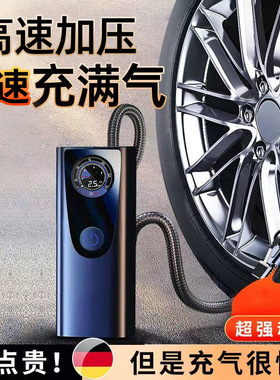 空盒子手持车载充气泵汽车12v通用便携式轮胎打气泵静音加气双缸