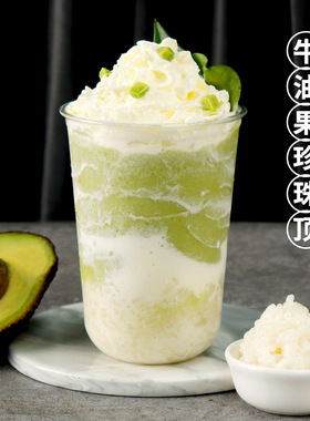 分装瓶收纳罐冷冻椰汁糯米饭500奶茶店专用原料椰浆味糯米方便速