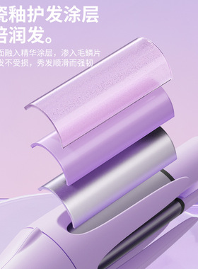 空盒子卷发棒全自动小型深卡槽卷发棒宿舍小功率提示音负离子自旋