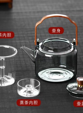 空盒子透黑提梁壶围炉煮茶壶玻璃烧水泡茶壶电陶炉煮茶器炭火炉蒸