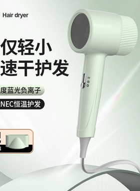 空盒子家用吹风机便携大风力速干蓝光护发电吹风酒店旅行学生吹风