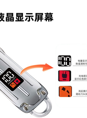 空盒子跨境理发剪精钢刀头电推子液晶数显充电理发器发廊专业电推