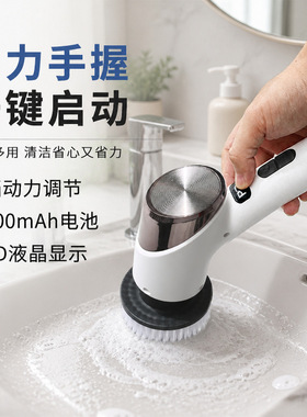 空盒子九头多功能电动清洁刷无线大功率长柄伸缩旋转洗涤刷拖地神