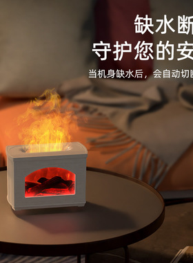 空盒子跨境仿真壁炉薰机 家用卧室桌面超声波静音薰仿真火焰加湿