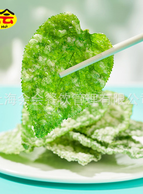 分装瓶收纳罐千味央厨兴客坊香酥翠叶108油炸桑叶速冻速食特色酒