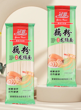 分装瓶收纳罐冠淮面条250藕粉龙须面营健康面条整箱批货细挂面拌