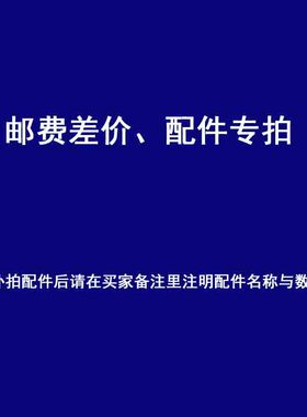 空盒子个人物品配件盖子内胆联系客服便携茶具玻璃茶具茶壶
