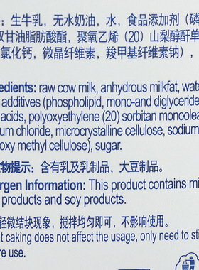 分装瓶收纳罐雀巢淡奶油1L*12盒 整箱动物性蛋糕裱花专用蛋挞烘焙