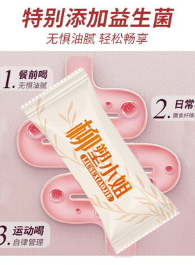 分装瓶收纳罐玫瑰桑葚益生菌豆浆粉早餐商用代餐独立包装