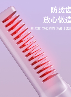 空盒子迷你直发梳无线卷发棒充电便携卷直两用负离子学生直发器速