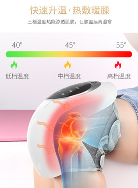 空盒子膝盖按摩器 充电振动按摩仪家用加热护膝理疗膝关节按摩仪