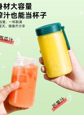 空盒子榨汁机小型全自动旅行随身榨果汁机家用辅食机电动榨汁杯