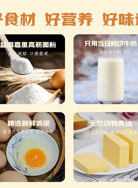 分装瓶收纳罐香酥油条小胖子方便速食半成品营早餐放心食品火锅早