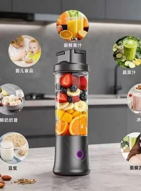 空盒子跨境便携式榨汁机 家用榨汁机USB充电3.77.4V户外随行榨汁