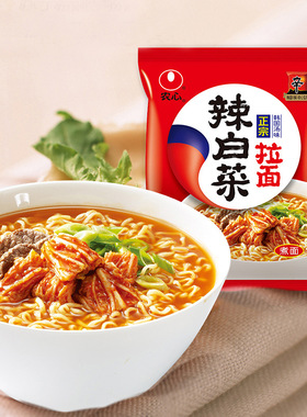 分装瓶收纳罐农心辛拉面5包辣白菜五连包煮面速食韩国方便泡面农