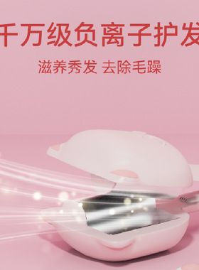 空盒子蛋卷头卷发棒32MM蛋蛋卷懒人烫发神器水波纹羊毛卷夹板负离