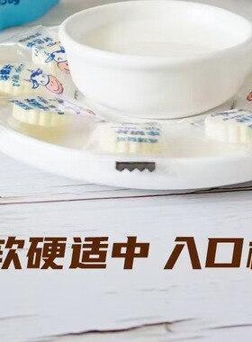 分装瓶收纳罐奶片疆晟缘袋装颗颗独立包装干酪500袋牛奶羊奶驼奶