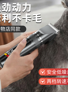 空盒子电推剪宠物狗专业推毛器猫咪剃毛器理发器修毛神器刮毛器