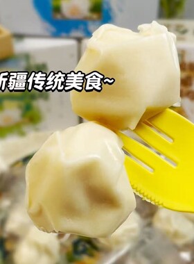 分装瓶收纳罐新疆疆晟缘驼奶牛奶手工疙瘩500袋装奶酪奶制品嚼着