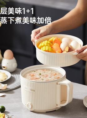 空盒子可礼盒速食锅家用电煮锅学生宿舍一体不粘锅多功能迷你电火