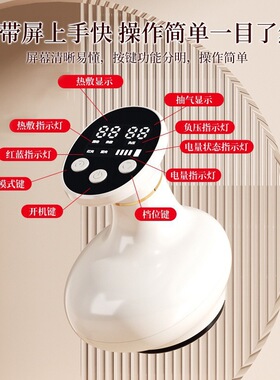空盒子跨境电动刮痧仪全身揉腹瘦腿神器疏通经络理疗加热按摩拔罐