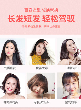 空盒子卷发棒直发器学生迷你直板夹女小型电夹板直卷两用拉刘海直