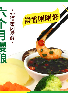 分装瓶收纳罐欣和六月鲜特级酱油1.8L非转基因上海红烧酿造生抽瓶