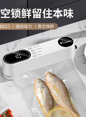 空盒子真空保鲜机 USB便携家用真空机食品袋密封机厨房包装机迷你