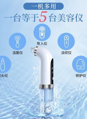空盒子小气泡美容仪器跨境家用毛孔清洁导入仪注氧仪电动去吸黑头