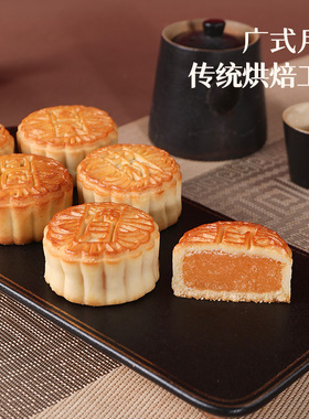 分装瓶收纳罐中秋月饼莲蓉蛋黄豆沙味月饼传统糕点老月饼散装代工