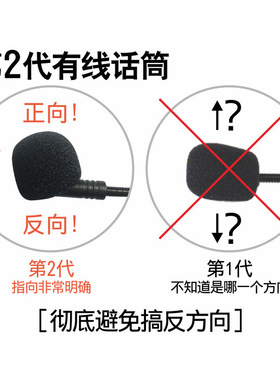 空盒子扩音器麦克风小耳麦话筒头戴式教师专用有线蜜蜂电容麦克风
