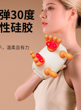 空盒子跨境大师手肩颈按摩仪颈椎按摩器斜方肌脖子颈部按摩仪多功