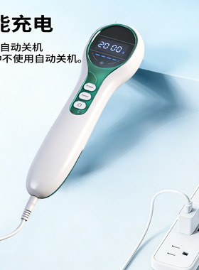 空盒子手持红外线激光治疗仪宠物猫狗术后人体腰膝关节疼痛理疗器