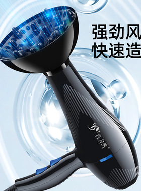 空盒子吹风机家用大功率电吹风大风力吹风筒冷热风速干跨境礼品