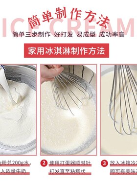 分装瓶收纳罐软冰淇淋粉商用原味硬冰淇凌粉甜筒圣代冰激凌奶茶摆