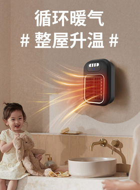 空盒子跨境迷你暖风机小型家用取暖器电暖器便携式热风机取暖器办